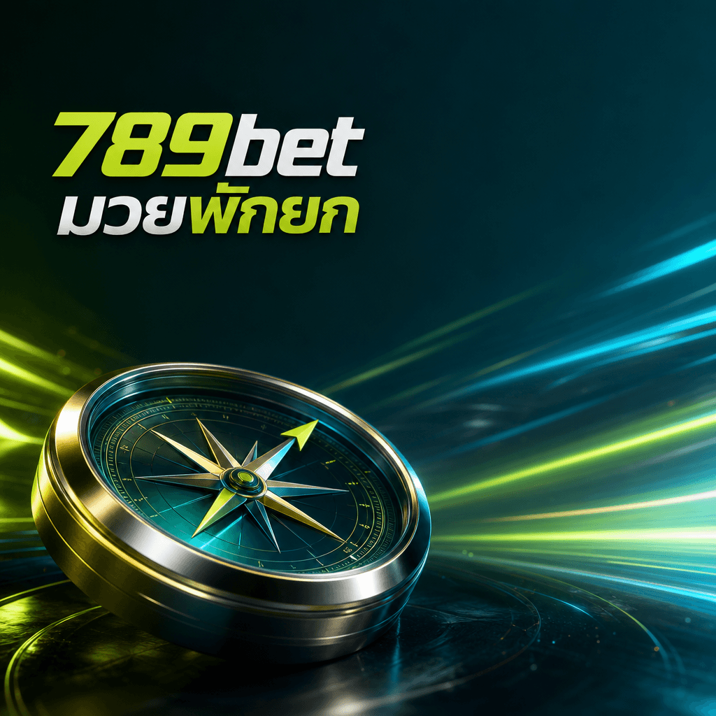 789bet มวยพักยก hero visual