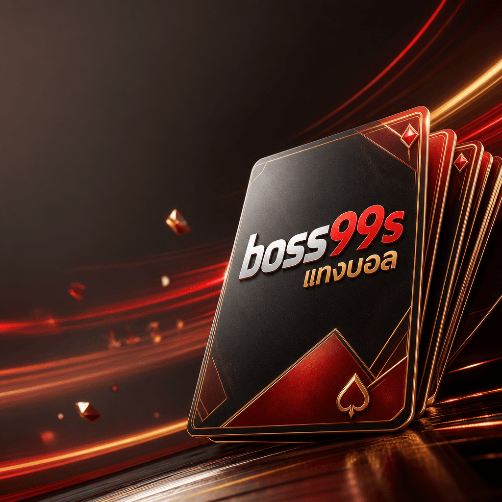boss99s แทงบอล hero visual