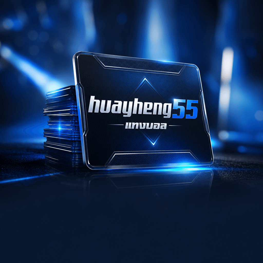 huayheng55 แทงบอล hero visual