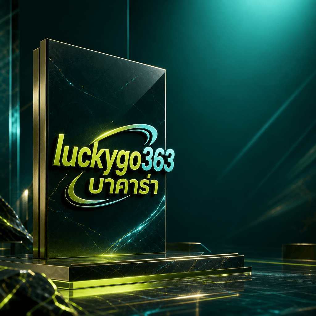 luckygo363 บาคาร่า hero visual