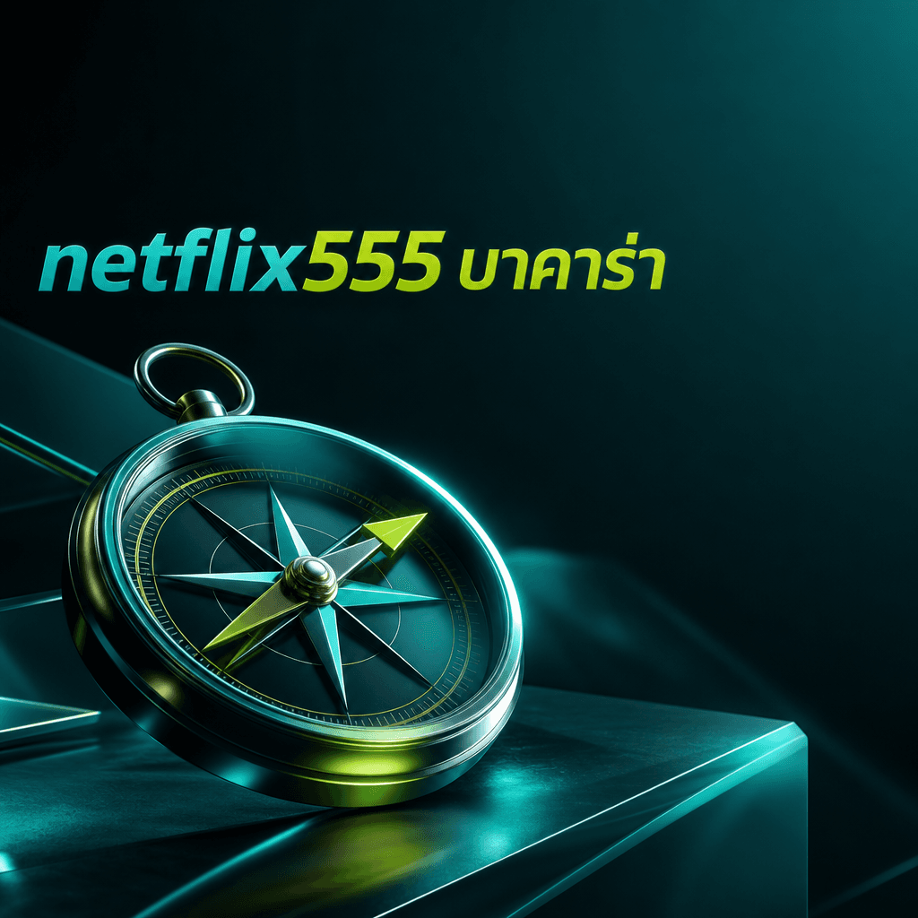 netflix555 บาคาร่า hero visual