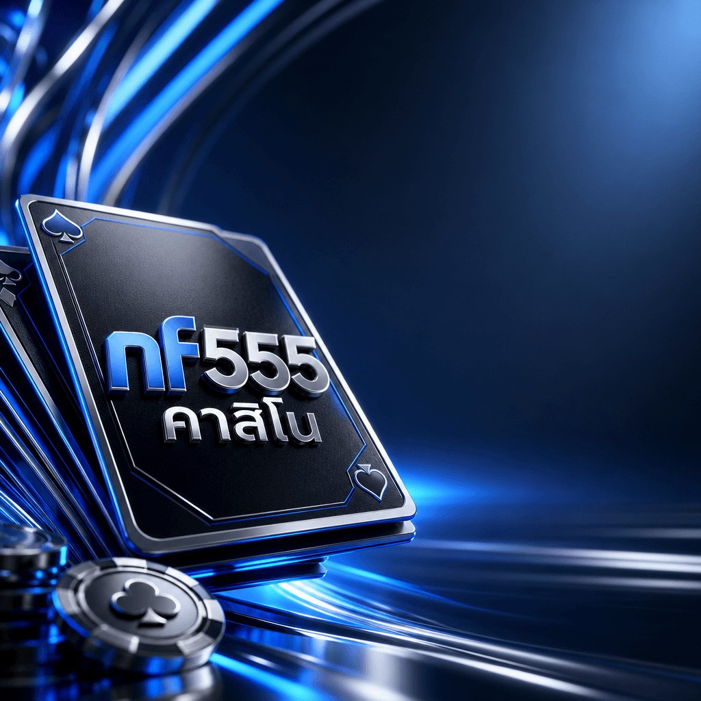 nf555 คาสิโน hero visual
