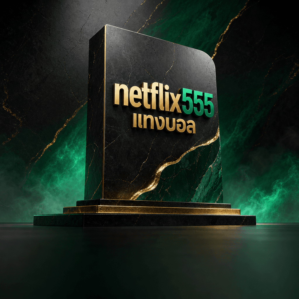 netflix555 แทงบอล hero visual