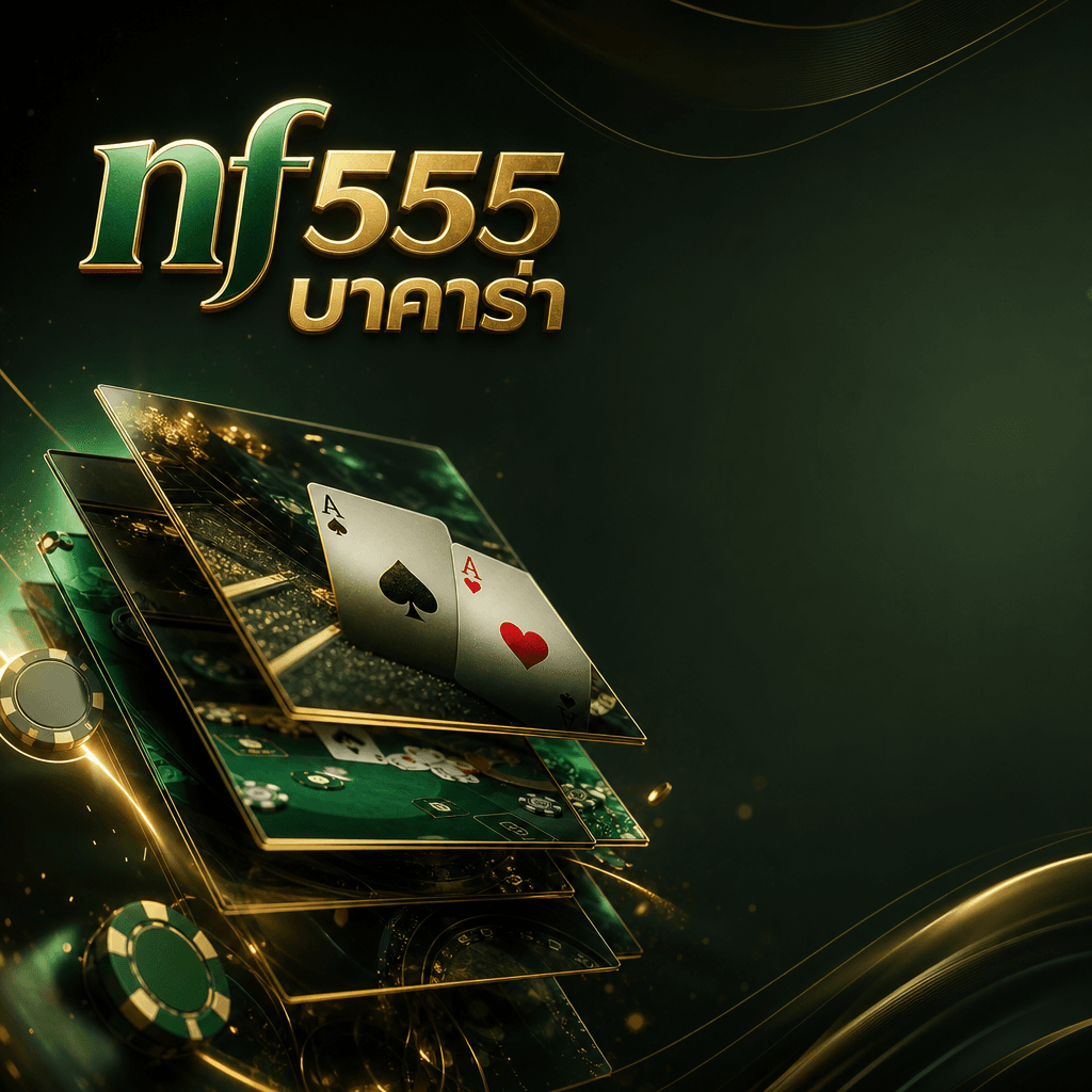nf555 บาคาร่า hero visual