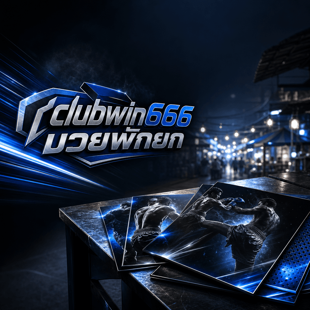 clubwin666 มวยพักยก hero visual