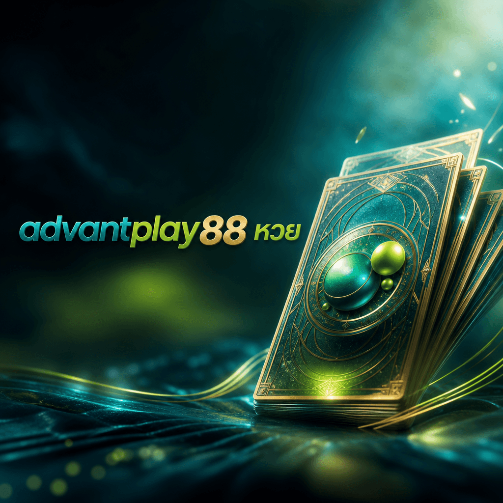 advantplay88 หวย hero visual