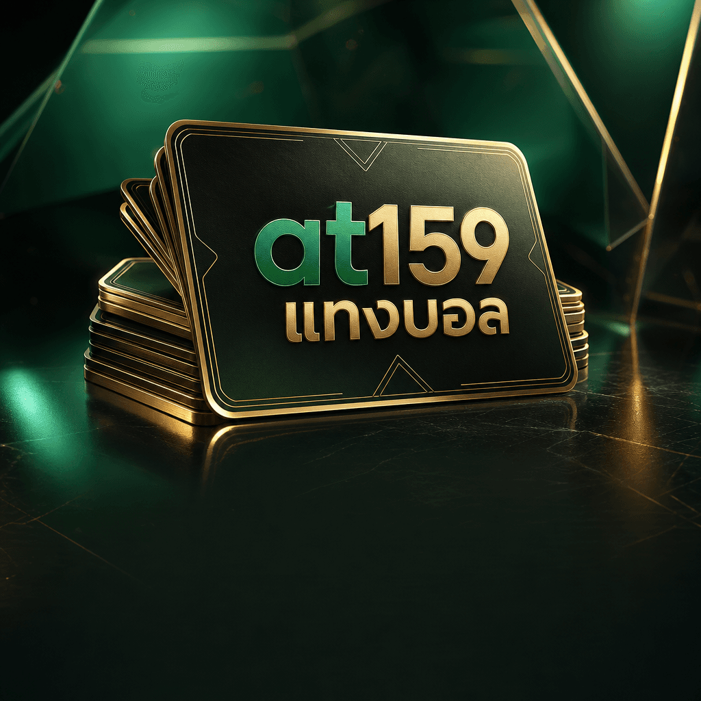 at159 แทงบอล hero visual